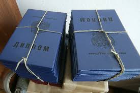 Купить диплом в Самаре как и где заказать